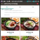 서가네국밥 이미지