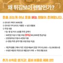 유명한튀김 네이버블로그
