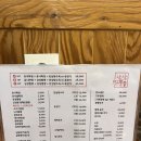 상상짬뽕기장일광점
