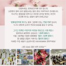 행복잇다 이미지