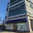 대전 한길로 법무법인 실제 승소 사례 후기 - 기적같은 일이 일어났습니다