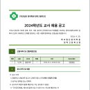 영락고등학교 이미지