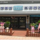 유리다방
