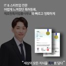 제로원특허법률사무소