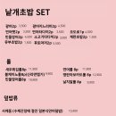 초밥에진심인남자