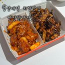 만만닭강정 이미지