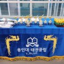 영종하늘태권도장 이미지