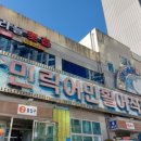 천금호 이미지