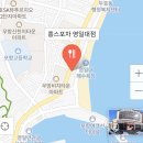 홍스포차영일대점