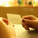 [ 더멜 10주년 기념, 첫번째 EVENT ] / 더멜스튜디오 촬영후기 이벤트