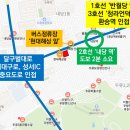 버스정류장(현대해상 앞) 이미지