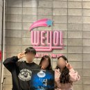 위요 이미지