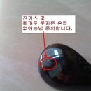 [나름 완료] 기어봉 카바의 플라스틱 기스 없애는법 문의합니다. 이미지