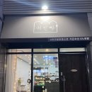 아람마트 현동점 | 마산 현동 빵집 '귀빈빵' 좋은 재료와 맛에 가성비까지 좋은 곳