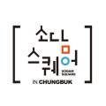 한국교통대학교국원생활관 이미지