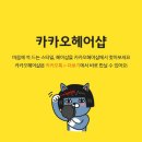 모든헤어(MODEN HAIR)