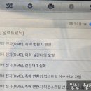 원진전자 이미지