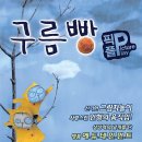 대학로6 이미지