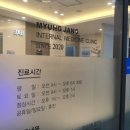 명장내과의원 이미지