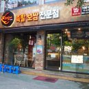 소담애족발보쌈전문점 네이버블로그