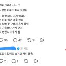 텐사장 네이버블로그