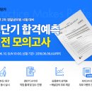 에스티유니타스/부산
