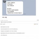 우웩우웩 영포티 고백모음 이미지