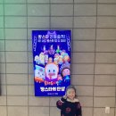 터프가이미용실 | 브레드이발소 빵스타의탄생 후기 및 에피소드소개 (쿠키영상O)