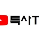 영광전남합기도체육관 네이버블로그