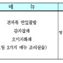 내곡동660 이미지
