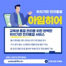 아임히어 이미지