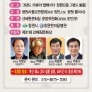 산해원 Daum카페