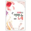 도서출판 드보라