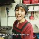 박은자맛사랑 이미지