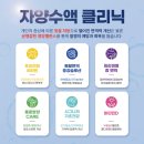 자양한방병원 이미지