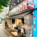성모여성병원건너 이미지