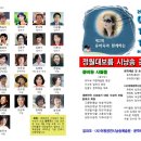 문학과 함께하는 시낭송 이미지