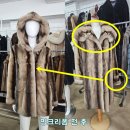 영해명품옷수선
