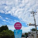 순천만생태펜션 이미지