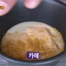오빠달걀빵