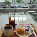 쿠키웨일