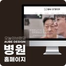 동탄신경외과의원 네이버블로그