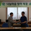 현3리 마을회관 이미지