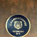 챔프 | 성수 커피맛집 챔프커피 내돈내산 후기