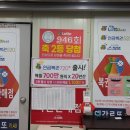 GS25 뉴강서역점 이미지