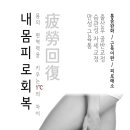퀸테라피