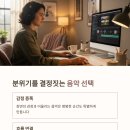 감동을주는영상