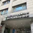 [팔레트공방] 서울 종로구 청소년상담복지센터 꿈길 향수 단체클래스 출강 후기