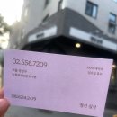정선헤어살롱