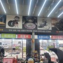 1등타이어하남점 이미지